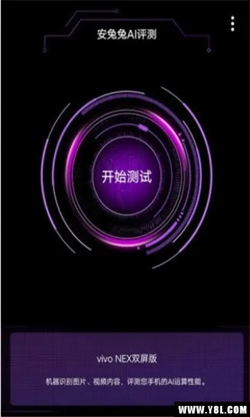 ������AI����2026���°汾v3.5.6 ��׿���ͼ