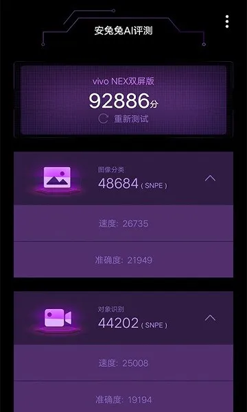 ������AI����2026���°汾v3.5.6 ��׿���ͼ