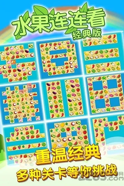 ����ˮ��������2(ˮ����������)v2.1.7 ��׿���ͼ