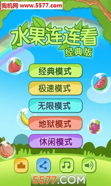 ����ˮ��������2(ˮ����������)v2.1.7 ��׿���ͼ