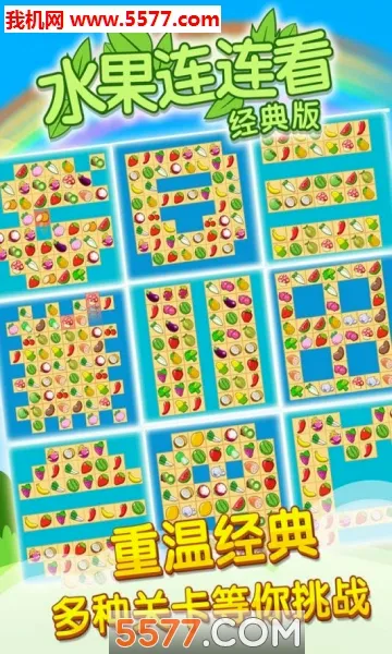 ����ˮ��������2(ˮ����������)v2.1.7 ��׿���ͼ