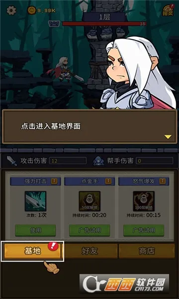 ����ս��(�����࿨����Ϸ)v1.3.0 ��׿���ͼ