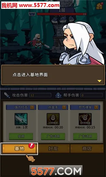 ����ս��(�����࿨����Ϸ)v1.3.0 ��׿���ͼ