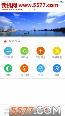 ������ɽ��(��ý����ƽ̨)v3.1.2 �ֻ����ͼ