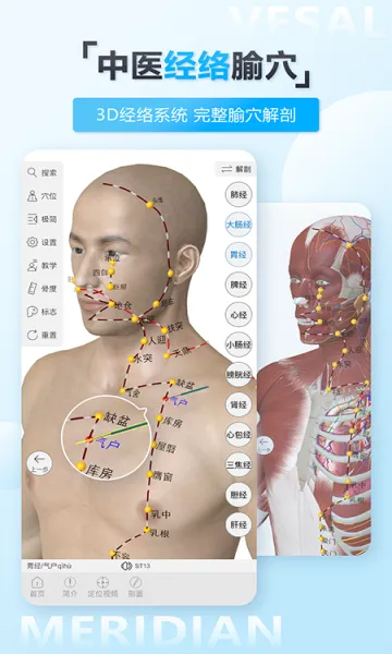 ά����3D���ʰ�׿���ֻ���v5.8.0 �ٷ������ͼ