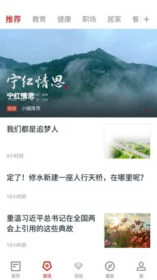 爱上修水2026官方最新版本 爱上修水2026官方最新版本