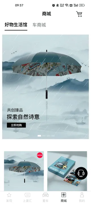 上汽奥迪(汽车服务平台) 上汽奥迪(汽车服务平台)
