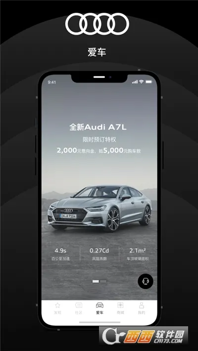 �����µ�(��������ƽ̨)v6.16.0 ��Ѱ��ͼ