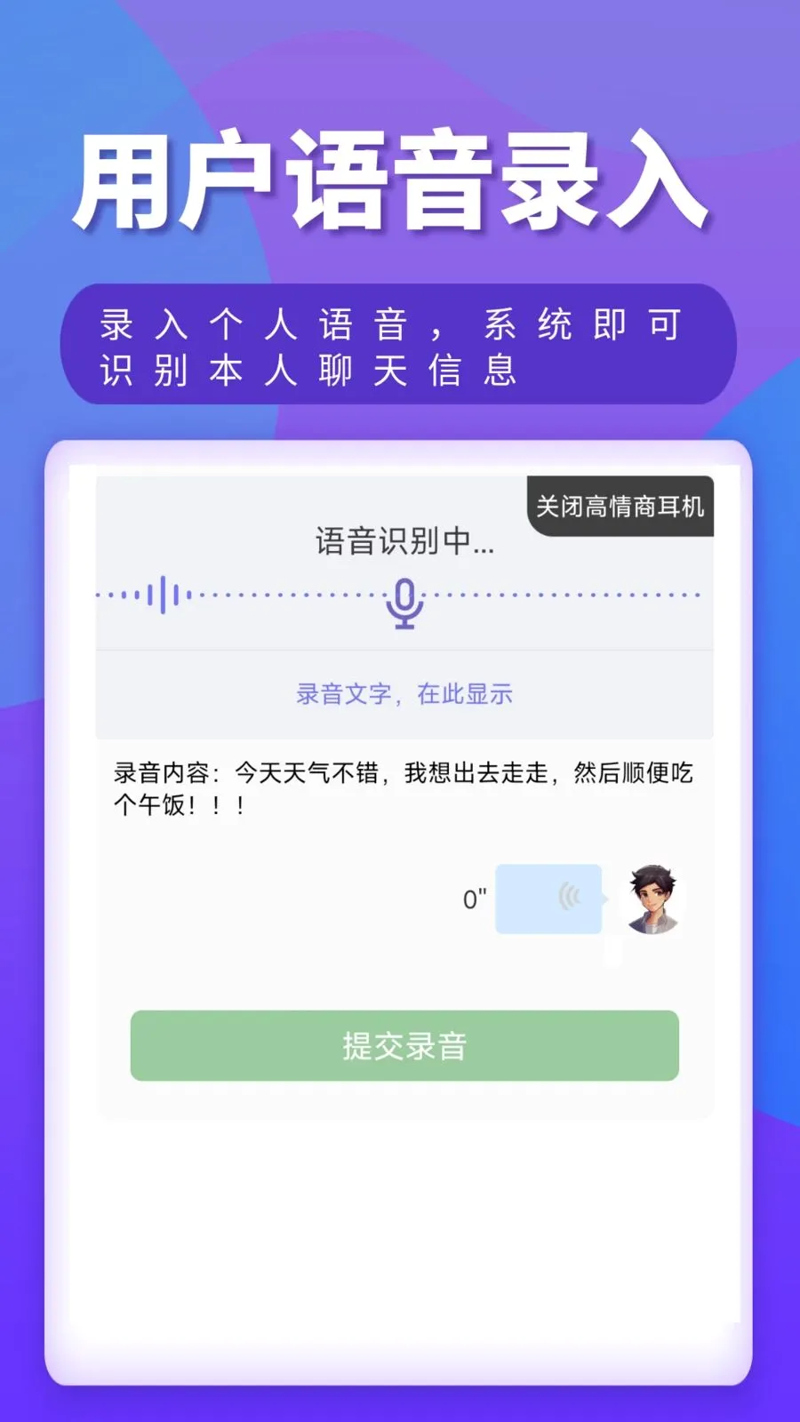 �����̶��������ֻ���v1.0.1 ��׿���ͼ