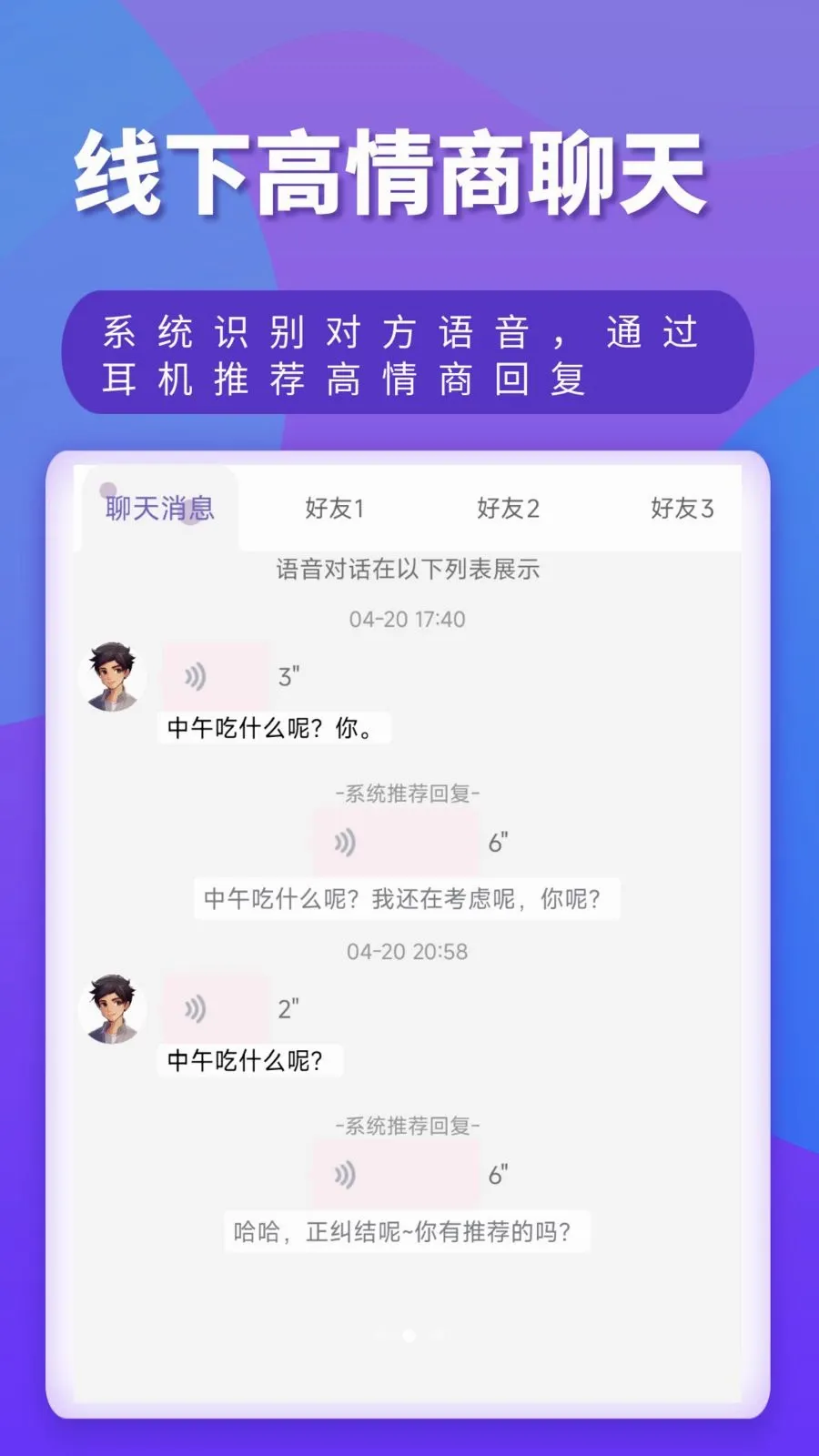 �����̶��������ֻ���v1.0.1 ��׿���ͼ