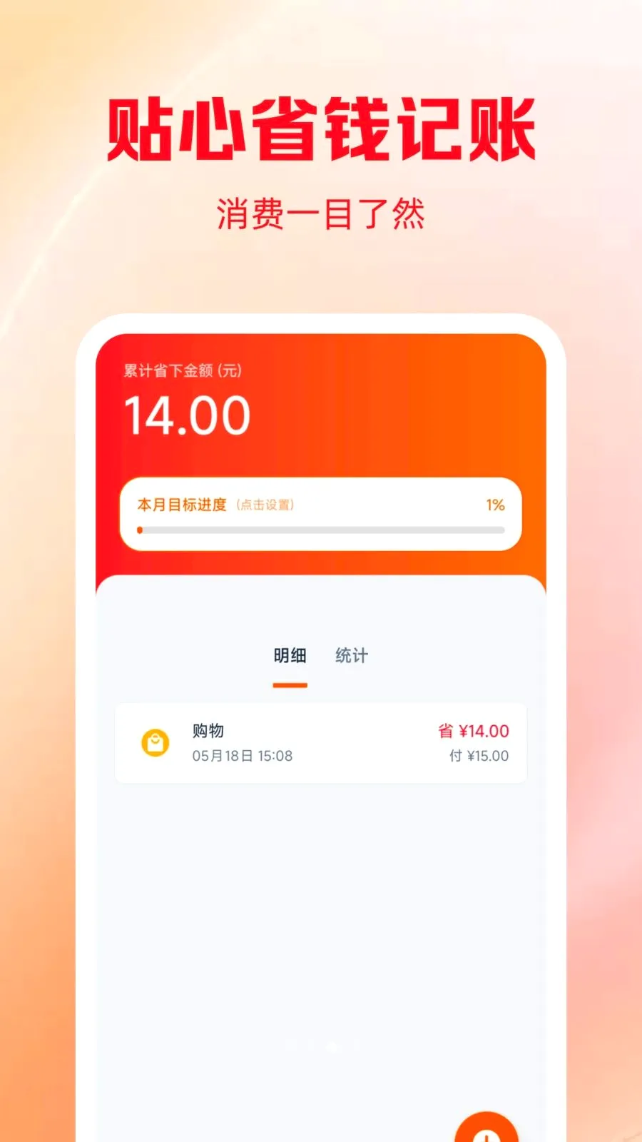 ƴ�Ż��̳�(��Ԫ����ƽ̨)v1.0.0 �ٷ������ͼ