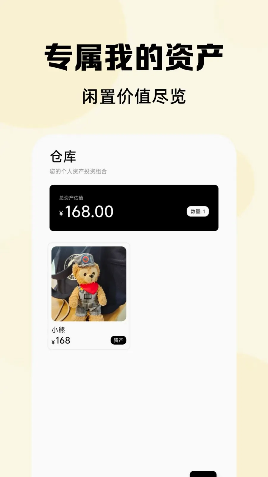 ���ö�����Ʒ����2026���°汾v1.0.0 �ֻ����ͼ