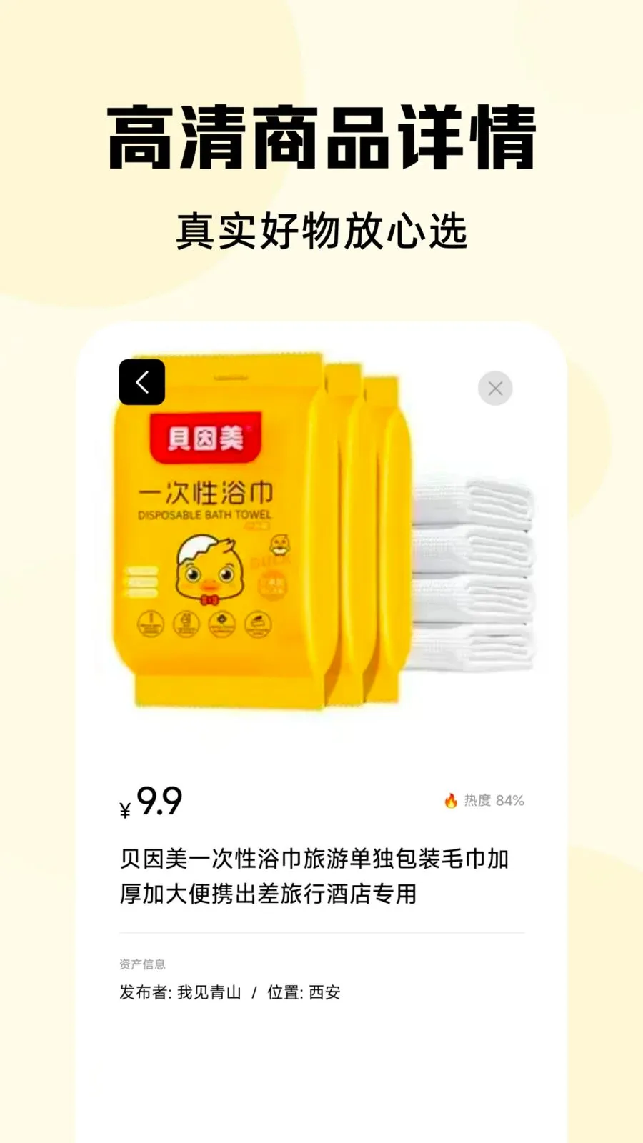 ���ö�����Ʒ����2026���°汾v1.0.0 �ֻ����ͼ