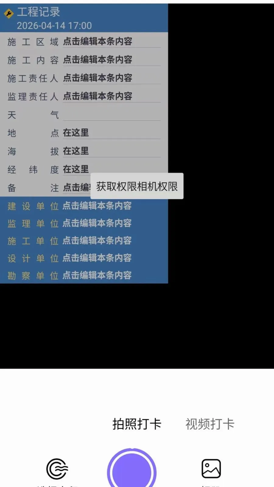 ����ˮӡ���(ˮӡ���չ���)v1.0.0 ��׿���ͼ