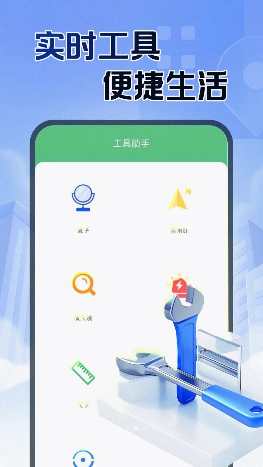 ��ݲ���ٲ�(���������ѯ)v1.0.1 ��Ѱ��ͼ