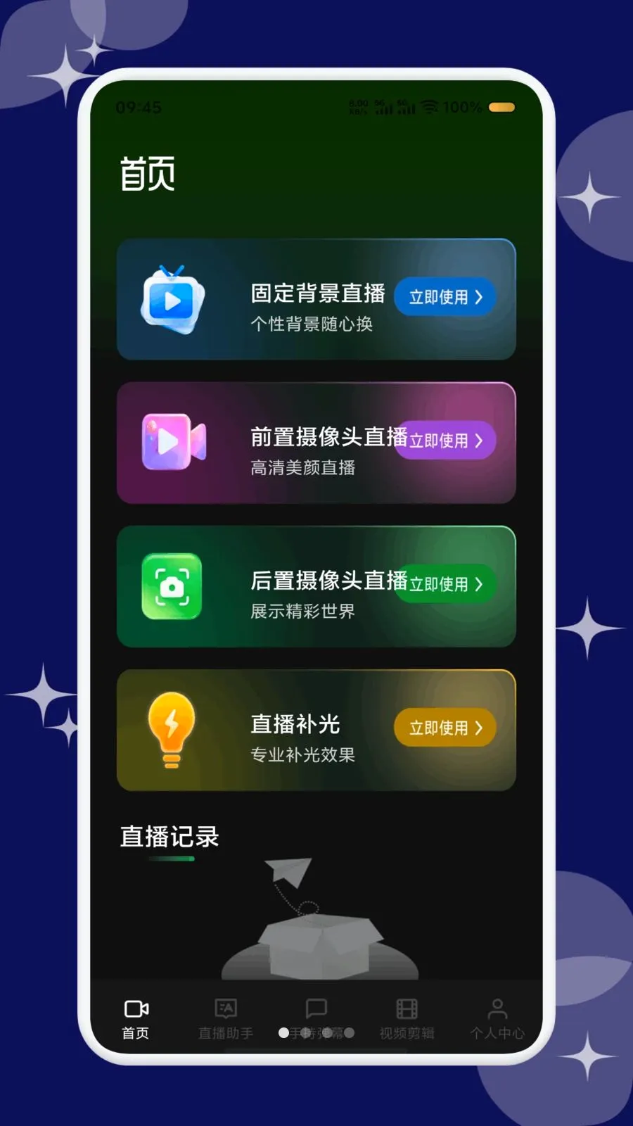 �׷����������ֻ���v1.1 �ٷ������ͼ