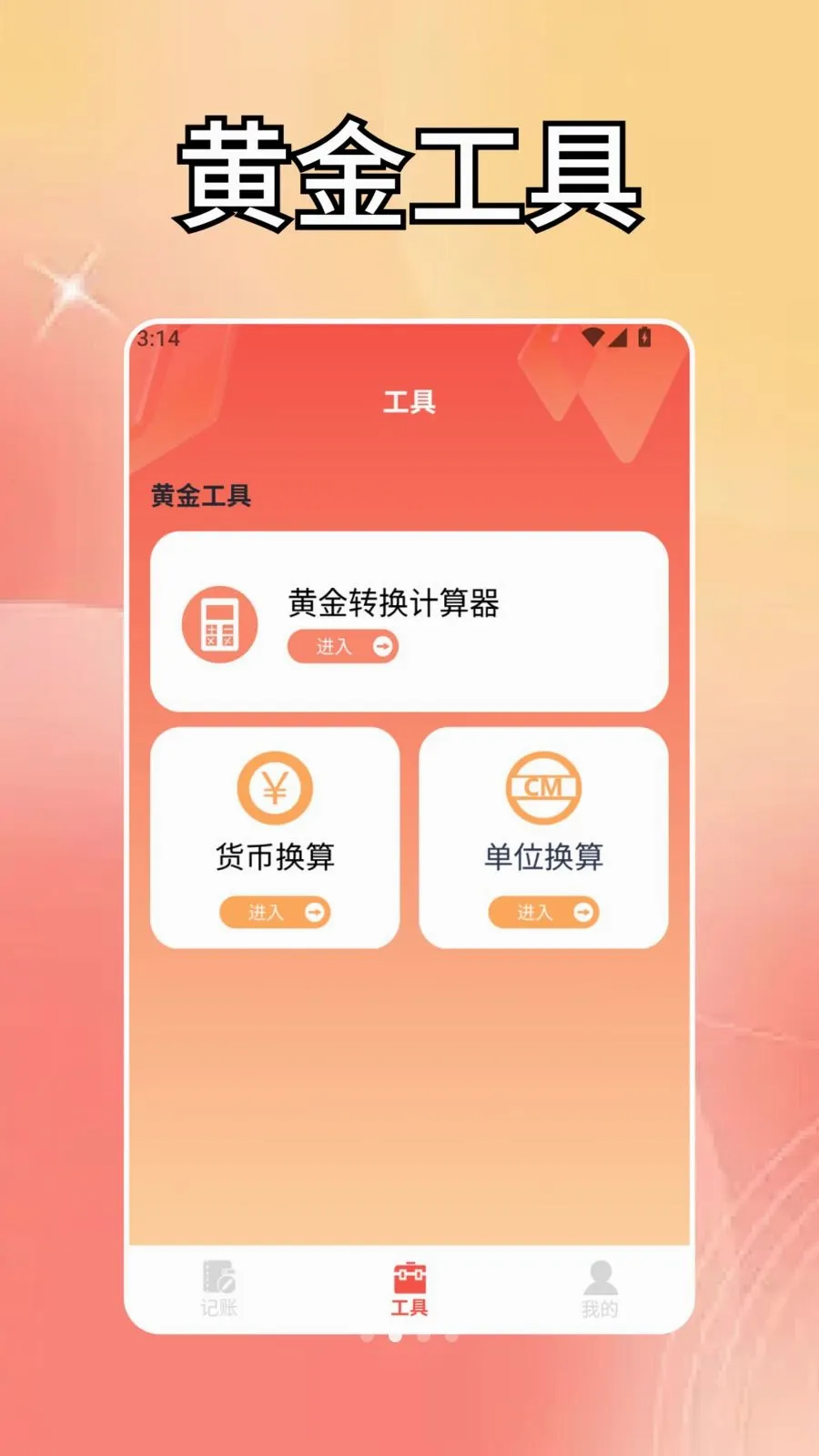����������(����ʵ��С����)v1.4 �ٷ������ͼ