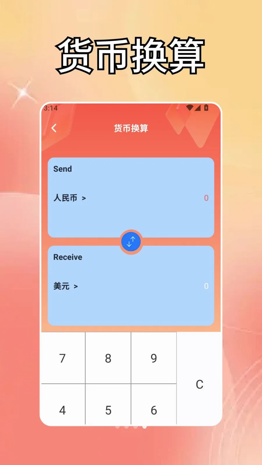 ����������(����ʵ��С����)v1.4 �ٷ������ͼ