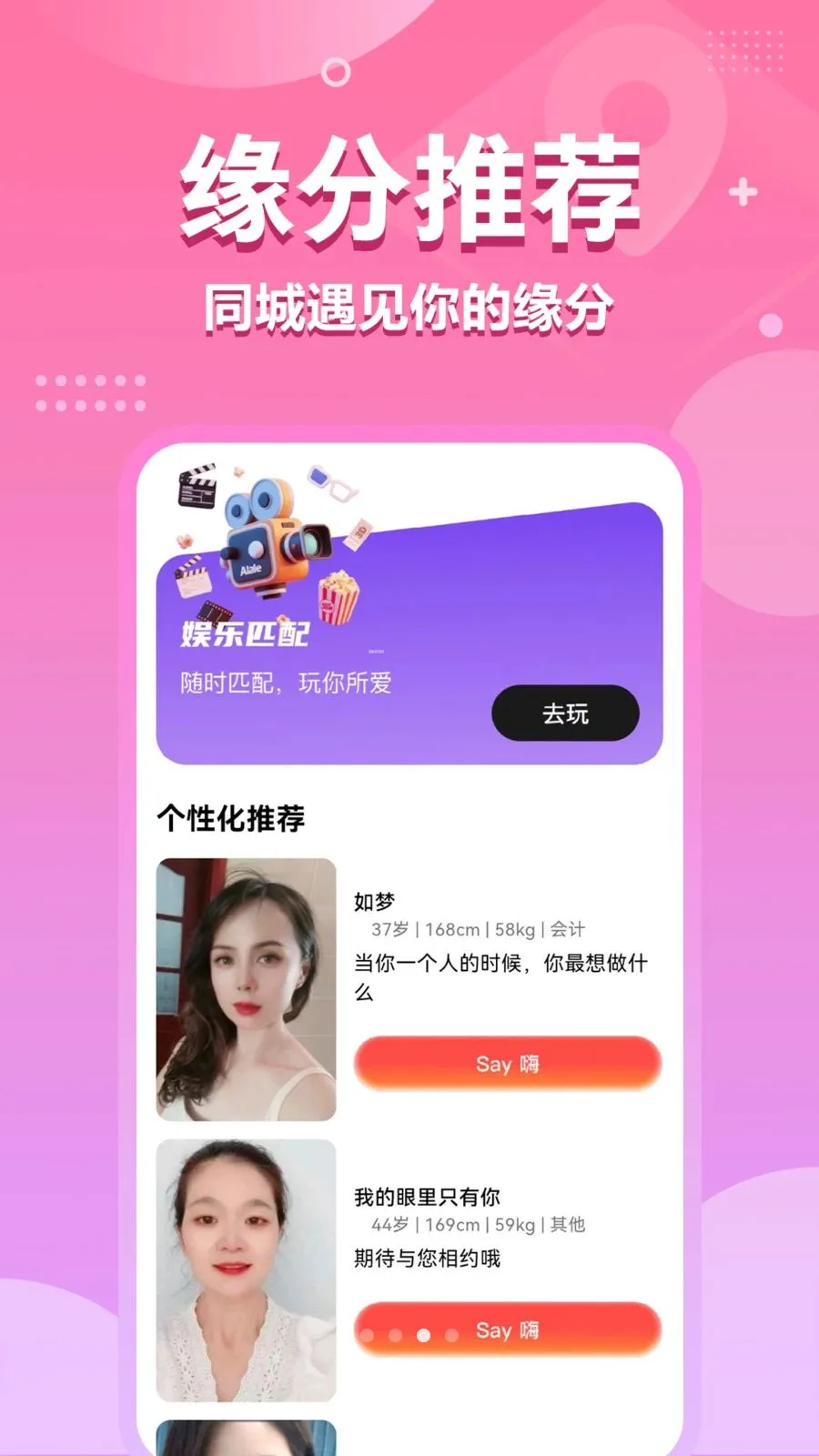 �尮���Ѱ�׿���ֻ���v1.2.3 ��׿���ͼ