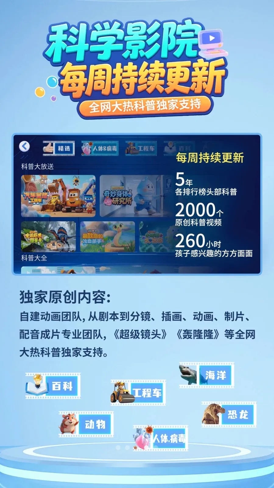 ��ѧҪʵ�������ֻ���v1.0.2 �ֻ����ͼ