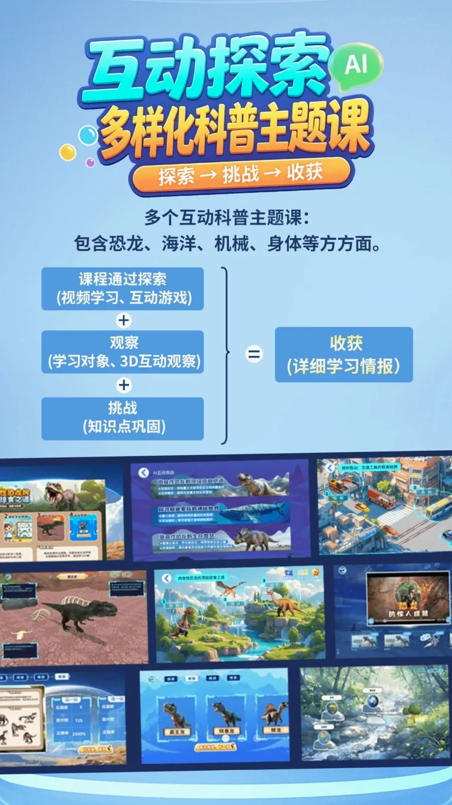 ��ѧҪʵ�������ֻ���v1.0.2 �ֻ����ͼ
