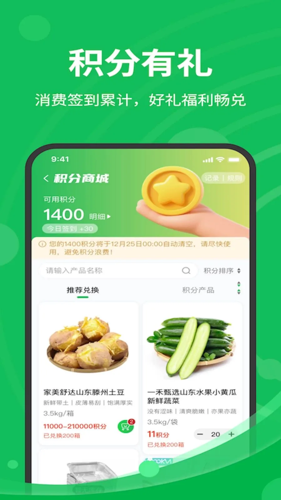��չ�ʳ�(���ʹ�Ӧ������)v1.7.020 �ٷ������ͼ