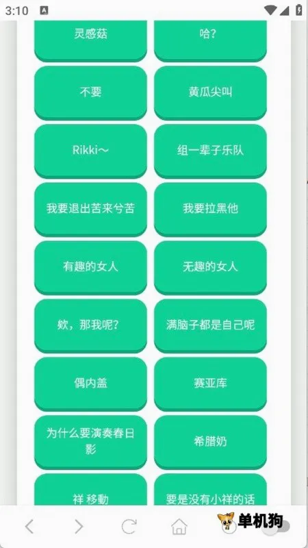 ���ɵ�������2026�ٷ����°汾v1.0.1 �ٷ������ͼ