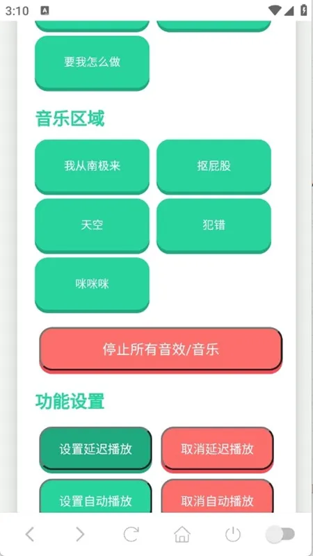 ���ɵ�������2026�ٷ����°汾v1.0.1 �ٷ������ͼ