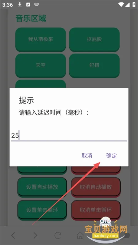 高松灯语音盒2026官方最新版本 高松灯语音盒2026官方最新版本