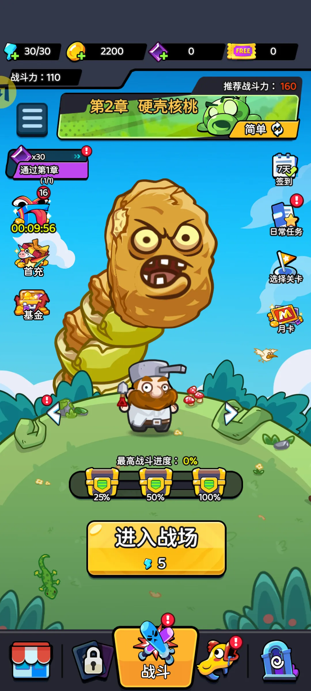 �����Ҵ�������(ֲ������ð����Ϸ)v1.0.9 �ֻ����ͼ