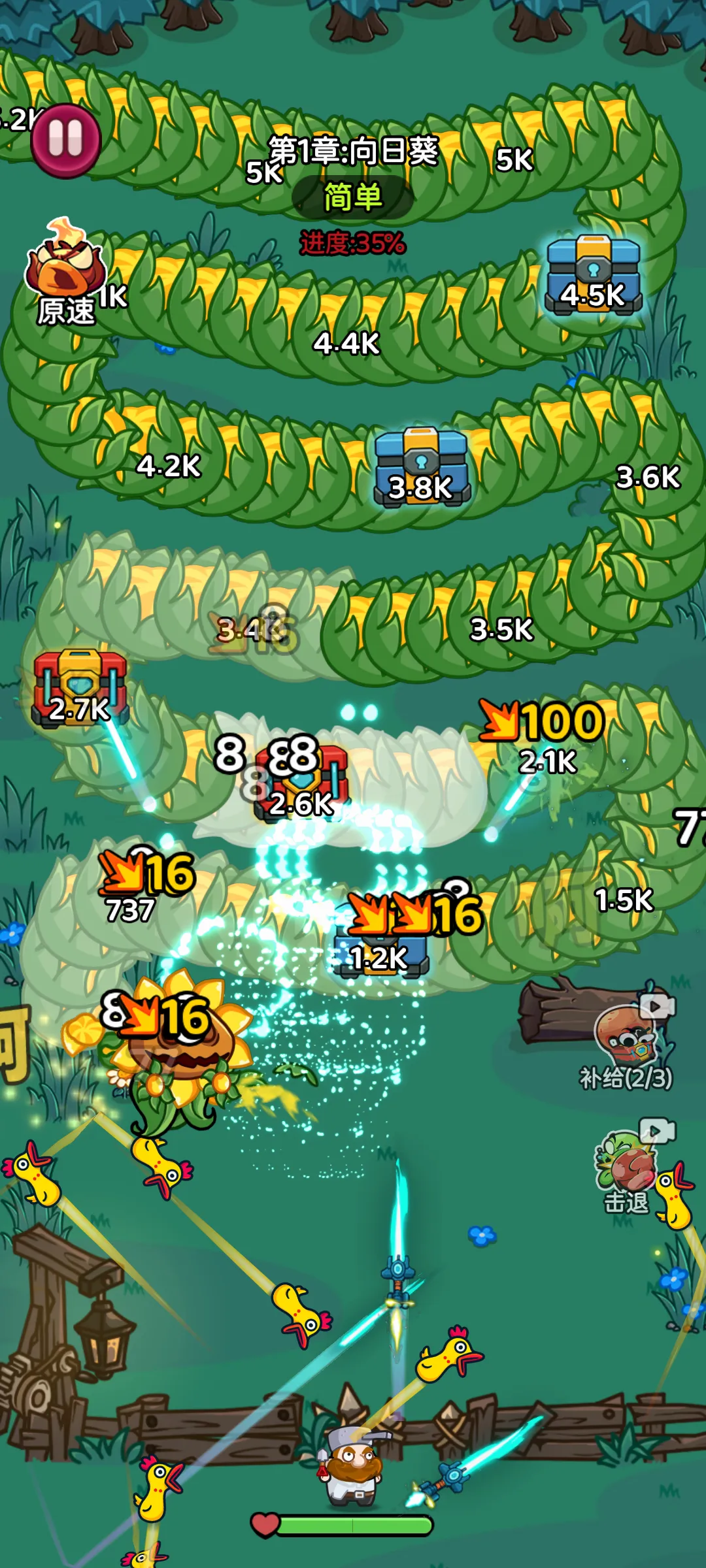 �����Ҵ�������(ֲ������ð����Ϸ)v1.0.9 �ֻ����ͼ