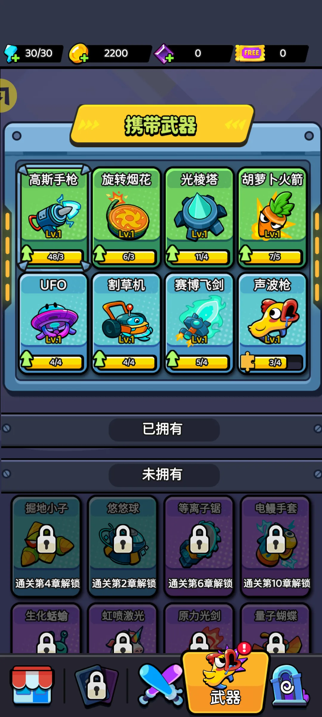 �����Ҵ�������(ֲ������ð����Ϸ)v1.0.9 �ֻ����ͼ