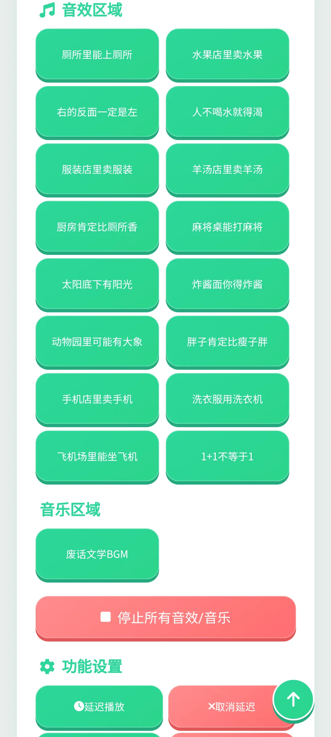 �ϻ���ѧ������2026�ٷ����°汾v1.0.1 �ٷ������ͼ