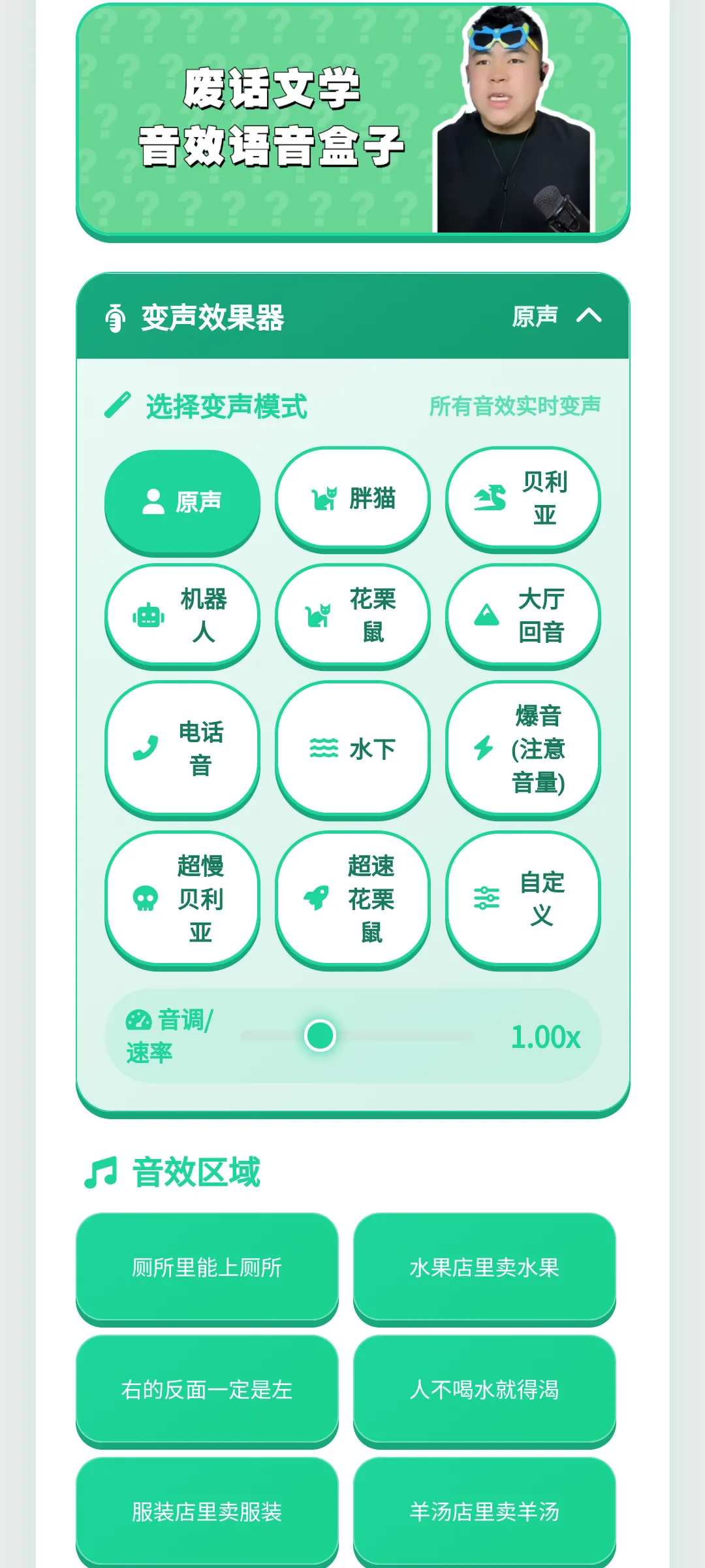 �ϻ���ѧ������2026�ٷ����°汾v1.0.1 �ٷ������ͼ