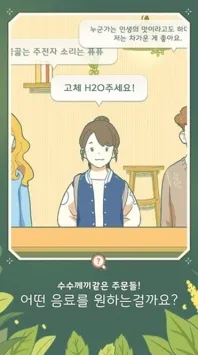 С����������(��ݾ�Ӫ��Ϸ)v0.0.126 ��Ѱ��ͼ