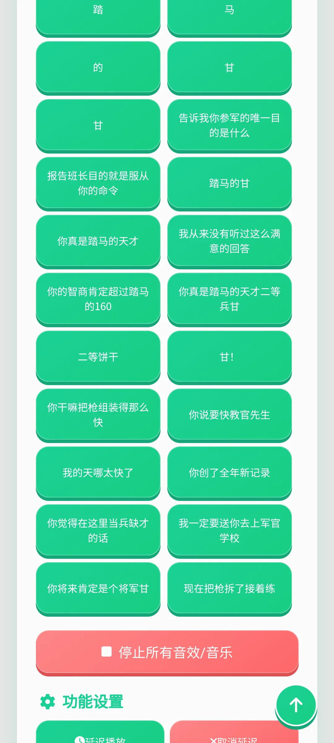 ���ȱ���������(������������)v1.0.1 �ٷ������ͼ