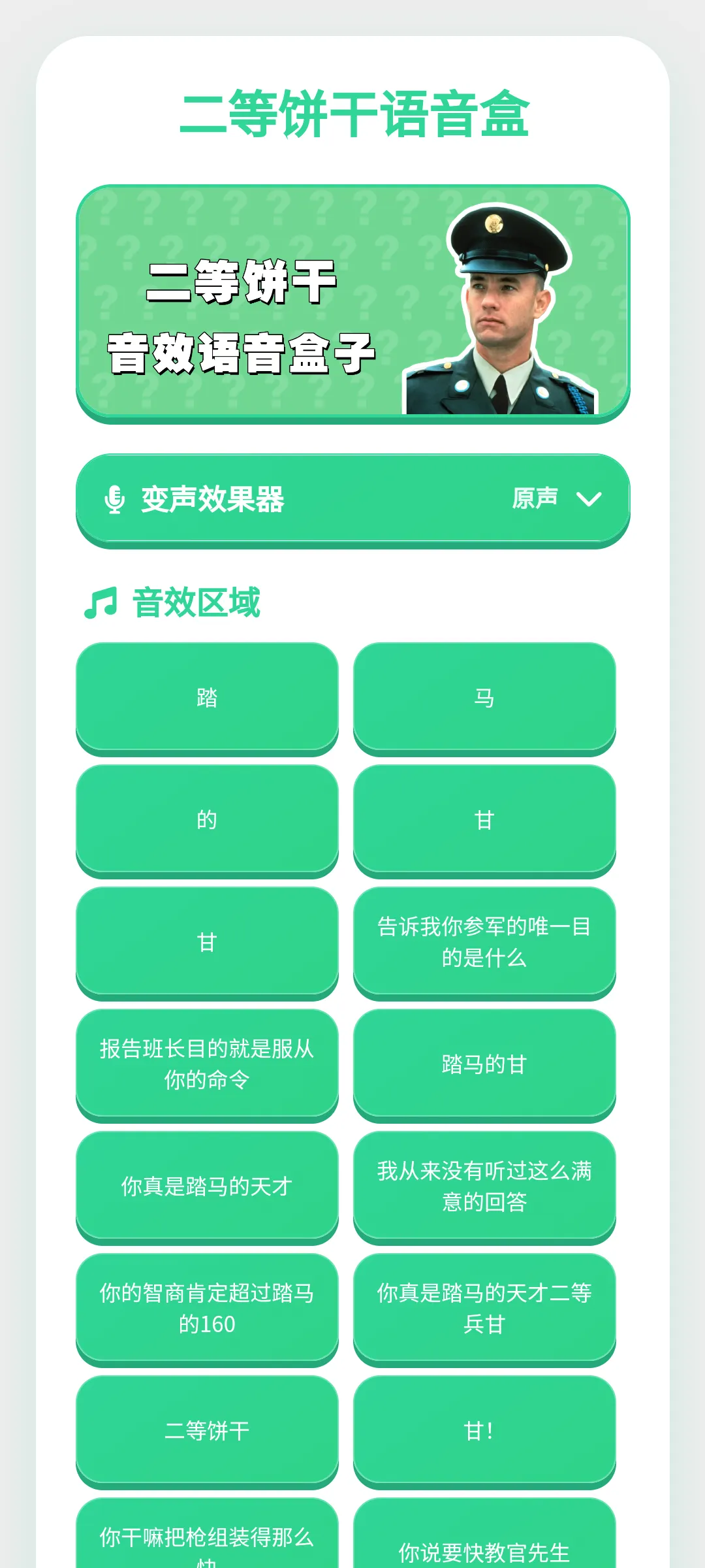 ���ȱ���������(������������)v1.0.1 �ٷ������ͼ