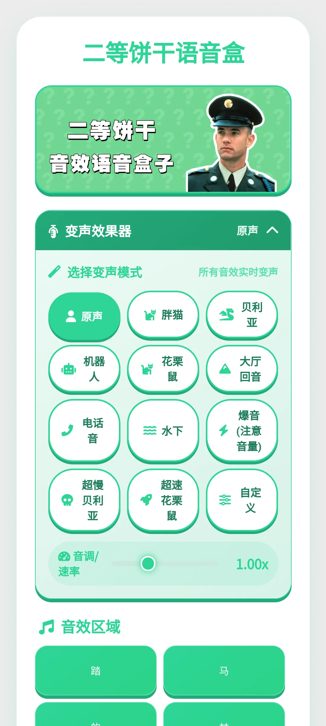 ���ȱ���������(������������)v1.0.1 �ٷ������ͼ