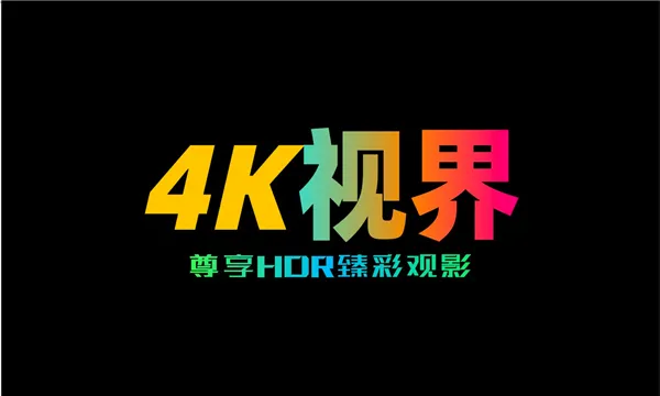 4K�ӽ�(Ӱ��׷������)