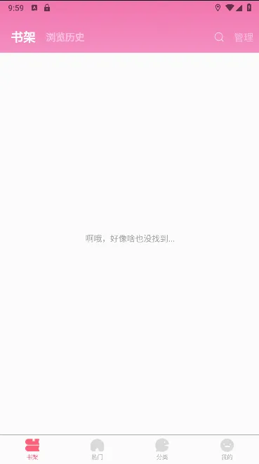 ��������(�����Ķ�����)v3.88.01 �ֻ����ͼ