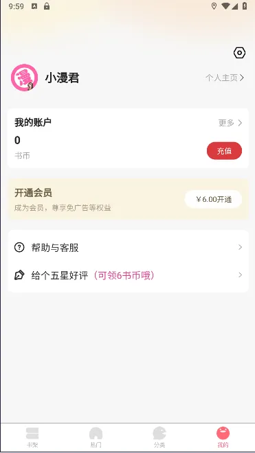 ��������(�����Ķ�����)v3.88.01 �ֻ����ͼ