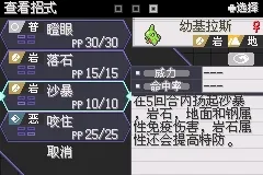 口袋妖怪解放全汉化版2026最新版本 口袋妖怪解放全汉化版2026最新版本