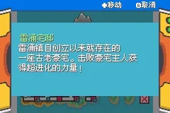 �ڴ����ֽ��ȫ������2026���°汾vĭ�� �ٷ������ͼ