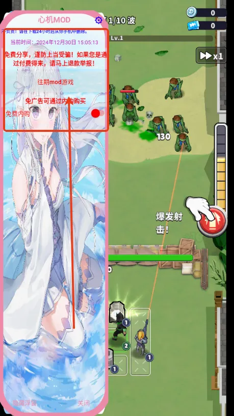 丧尸围城安卓版手机版 丧尸围城安卓版手机版