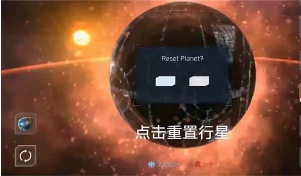 毁灭星球2026官方最新版本 毁灭星球2026官方最新版本