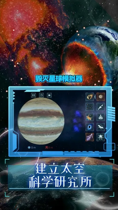 ��������2026�ٷ����°汾v0.5.3 �ֻ����ͼ