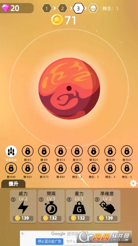 ��������2026�ٷ����°汾v0.5.3 �ֻ����ͼ