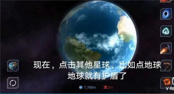 毁灭星球2026官方最新版本 毁灭星球2026官方最新版本