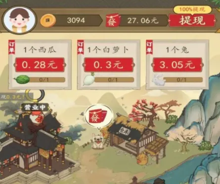 招财的土地(田园红包游戏) 招财的土地(田园红包游戏)