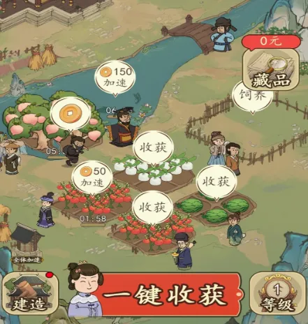 招财的土地(田园红包游戏) 招财的土地(田园红包游戏)